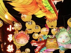 -老门东历史文化街区