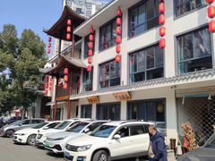 -巢湖名吃·东关老鹅汤(江南风情街店)