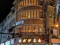-聪辉同安老美食饭店(大元路店)