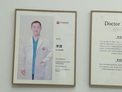 -美冠塔口腔(酒仙桥分院)