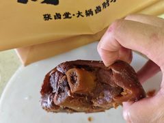 -张卤堂·砂锅卤肘子(南头店)