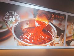 -呷哺呷哺 黄金牧场 (欢乐谷店)