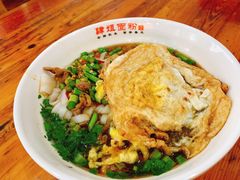 煎蛋-肆姐面粉馆(坡子街店)