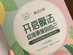 -杭州西湖银泰百货