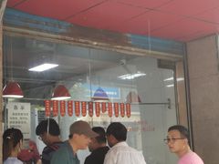大堂-吴山烤禽 (吴山路店)