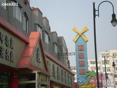 DSCN3526-海岛渔村大酒店(云霄路店)