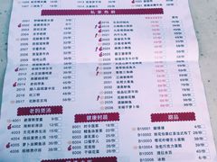 菜单-听香·678茶铺(猛追湾店)