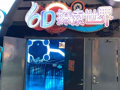 -蓝精灵乐园·世茂精灵之城主题乐园