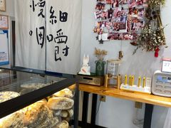 -HAVE A ROOM·有间质果(总店)