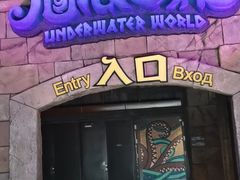 -波塞冬旅游度假区