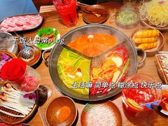 -巴卤社老火锅(财富店)