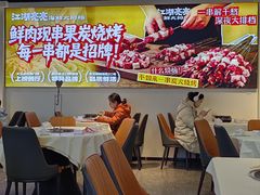 -江湖亮亮大排档(武汉总店)