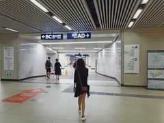 -螃蟹岬(地铁站)