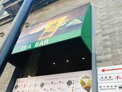 -吴裕泰茶庄(前门大街店)