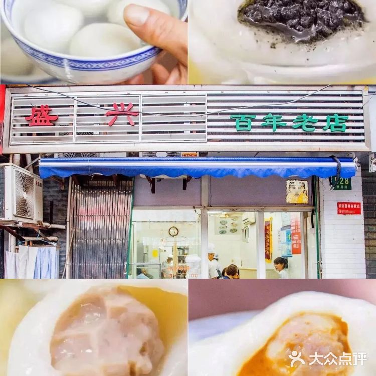 上海元宵节必吃10家老咪道汤圆😍太宝藏了