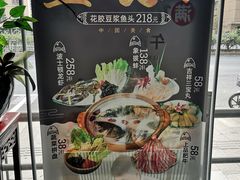 -上名堂·鱼头好吃(体育场路店)