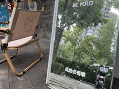 -BE YOLO必有乐&小红帽三明治