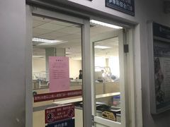 -天津市口腔医院(和平本部)