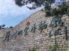 -府君山公园