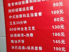 -沈师傅盲人按摩工作室(密三小区店)
