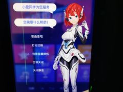 -新感觉潮PARTY·KTV