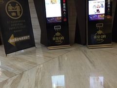 -环影天地影城(佛山映月湖环宇城)