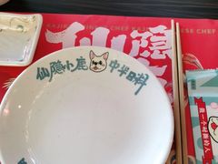 -仙隐小鹿中华料理(南宁万象城店)