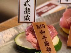 -赤坂亭M9和牛烧肉(世博源店)