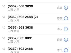 -凯鸽酒楼(大同振兴街店)