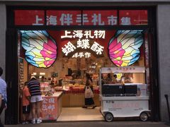 -南京路步行街