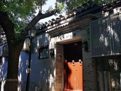 -巴巴新生活·四合院会议·疗愈团建.品牌活动