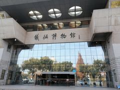 -仪征博物馆