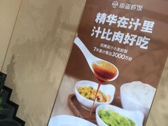 -海盗虾饭·剥好的小龙虾饭(上地辉煌店)
