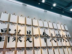 -成都你六姐·牛肉冒菜(上海环宇荟店)