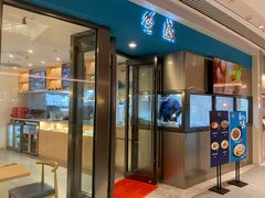 门面-蟹盛(上海白玉兰广场店)