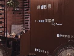 -享润四季椰子鸡音乐主题餐厅(晋江万达店)