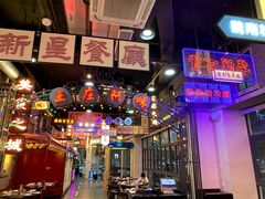 -王庄阿咪海鲜大排档(象园店)