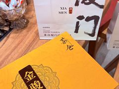 -茶仓茶叶茶馆(曾厝垵店)