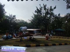 -史努比缤纷世界