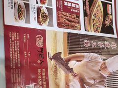 -汉唐守艺人·河北面馆(民心河店)