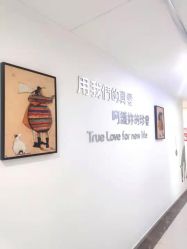 点击看大图 大堂-敦南真爱月子会所(黄埔店)