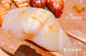 Yuzu Scallop Sushi