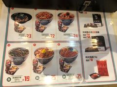 -吉野家(黑牛城道店)