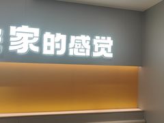 -呷哺呷哺 黄金牧场 (王府井喜悦店)