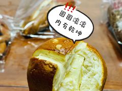 -yeast面包店
