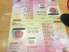 菜单-恭和堂 龟苓膏(铜锣湾店)