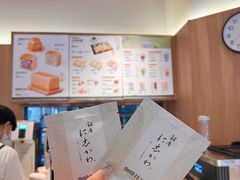 -银座仁志川·生吐司专门店(香港广场店)
