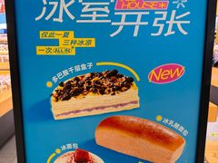 -UH祐禾(上海荟聚店)