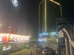 -羊之道草原味道清真餐厅(番禺店)