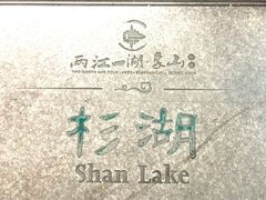 -桂林两江四湖景区